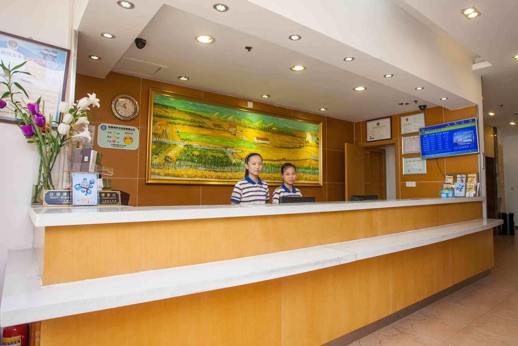 7Days Inn Chongqing Shapingba Pedestrian Street Εξωτερικό φωτογραφία